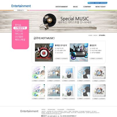 音樂網(wǎng)頁 設計與用戶體驗的完美融合