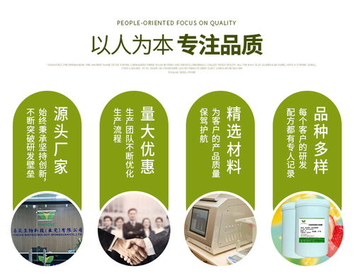 2024年春季易晟生物科技新產品全面上市，同步升級科技咨詢服務